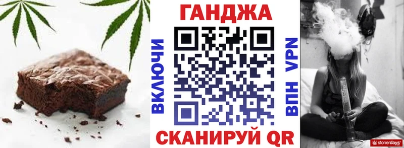 наркота  Красавино  Cannafood марихуана 