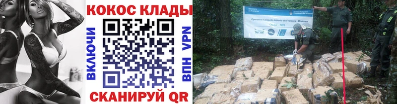 COCAIN Эквадор Красавино
