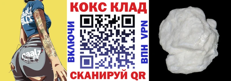 КОКАИН 98%  Красавино 