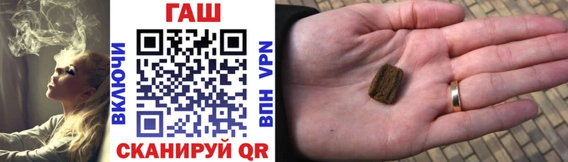 ГАШ убойный  mega маркетплейс  Красавино 