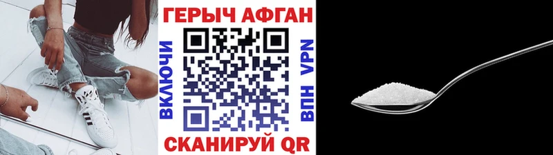наркота  Красавино  Героин Heroin 