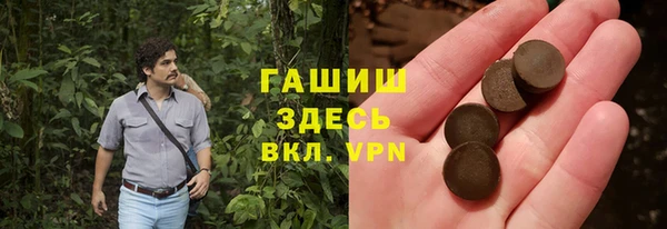 кокаин колумбия Осинники