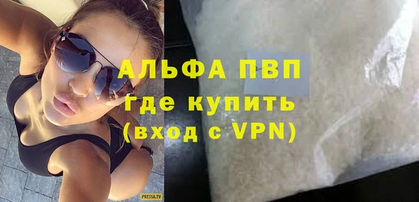 кокаин колумбия Осинники