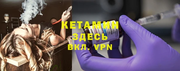 mdma Осташков