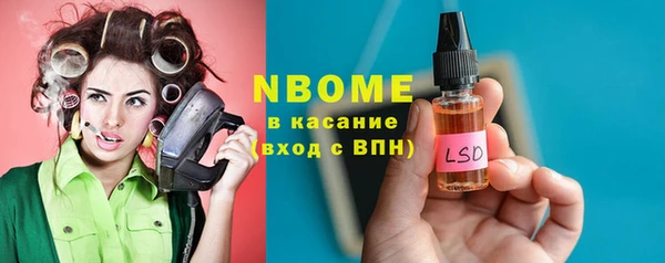 mdma Осташков