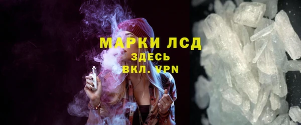 кокаин колумбия Осинники