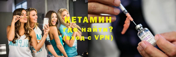 mdma Осташков