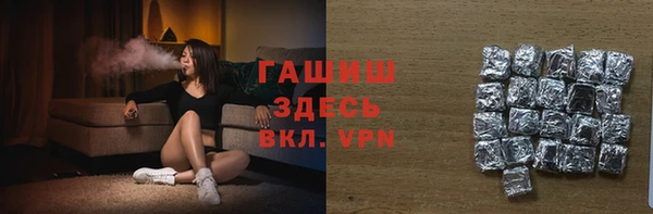 кокаин колумбия Осинники