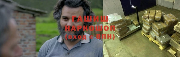 кокаин колумбия Осинники