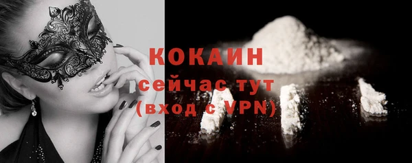 кокаин колумбия Осинники
