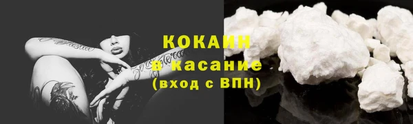 mdma Осташков