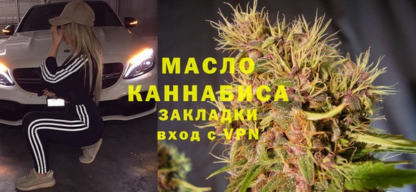 mdma Осташков