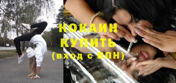кокаин колумбия Осинники