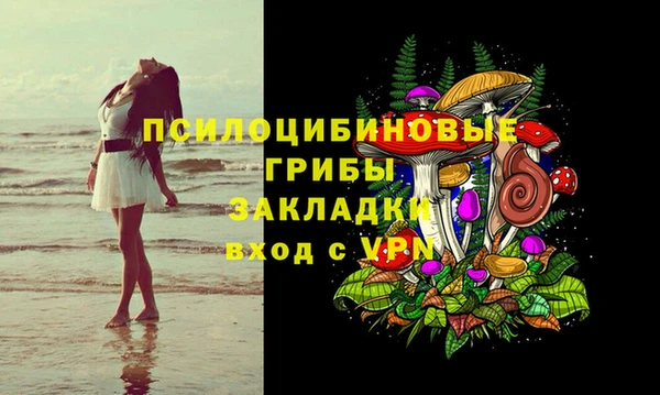кокаин колумбия Осинники