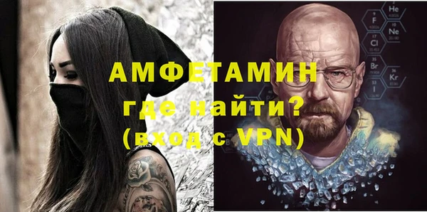 герыч Курчалой