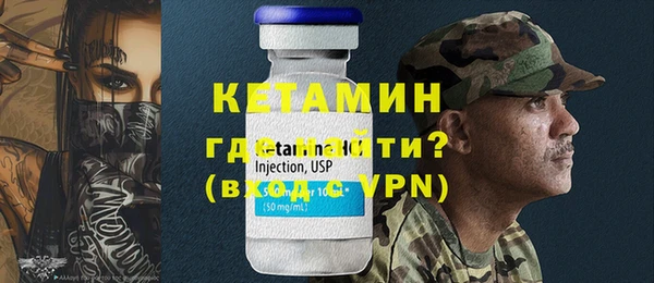 mdma Осташков