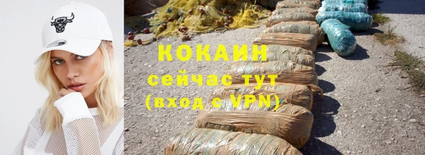 кокаин колумбия Осинники