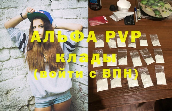 mdma Осташков