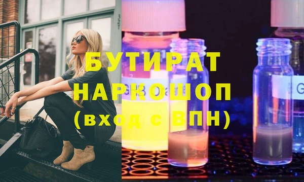 кокаин колумбия Осинники
