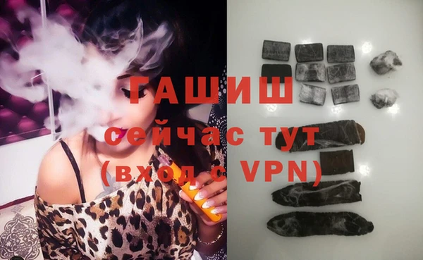 mdma Осташков