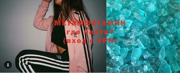 mdma Осташков