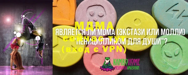 MDMA Горняк