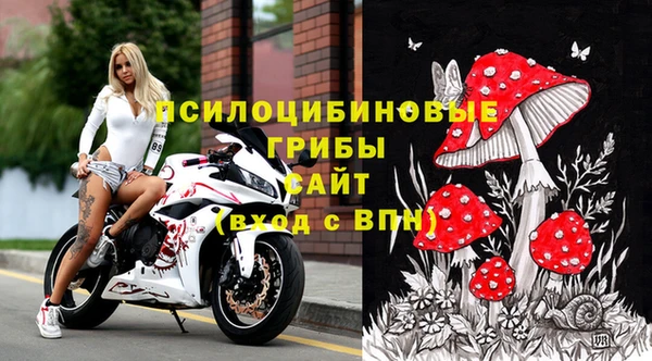 кокаин колумбия Осинники