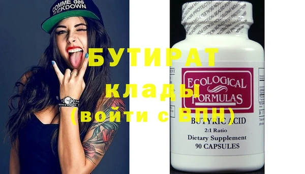 кокаин колумбия Осинники