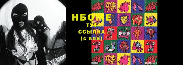mdma Осташков