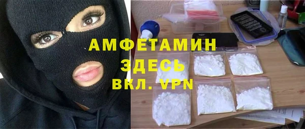 MDMA Горняк