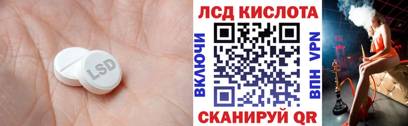 kraken маркетплейс  Красавино  Лсд 25 экстази ecstasy 