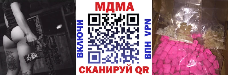 цены   Красавино  MDMA VHQ 