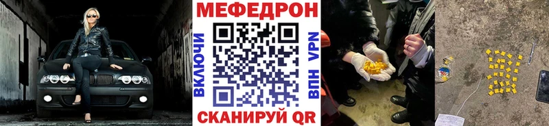 darknet телеграм Красавино МЕФ VHQ