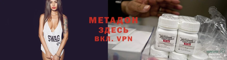 закладка  Красавино  МЕТАДОН мёд 