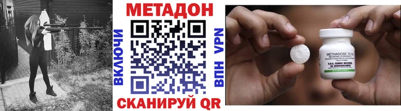 хочу   Красавино  Метадон белоснежный 