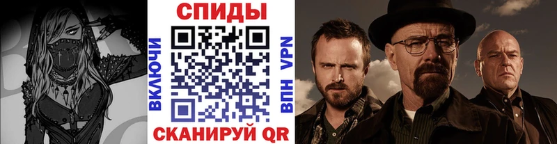Первитин кристалл  Красавино 
