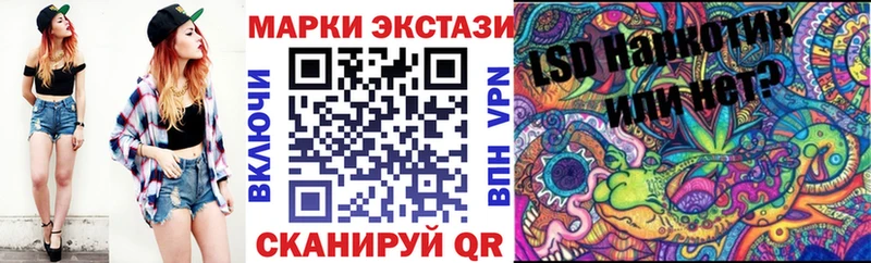 хочу   Красавино  Марки NBOMe 1500мкг 