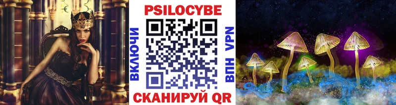 ОМГ ОМГ онион  Красавино  Галлюциногенные грибы Cubensis 