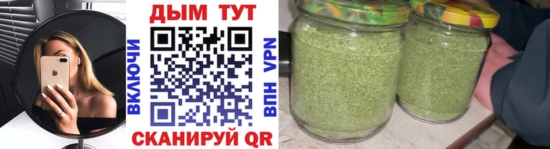 закладка  Красавино  Каннабис сатива 